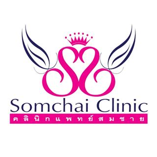 Somchai Clinic